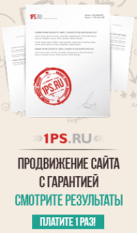 Заказать поисковое продвижение сайта Оптимизация и продвижение сайта