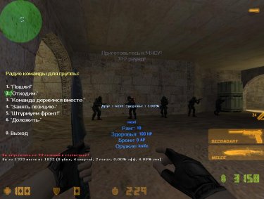 Counter-Strike 1.6 v35 Non-Steam