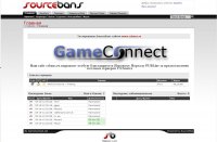 SourceBans - все версии